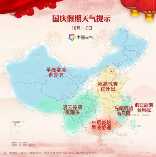 峨眉山天气预报15天，登山前必看的天气指南与实用攻略