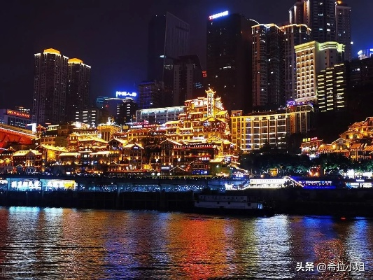 重庆旅游必去景点,山城魅力全攻略,这8个地方不容错过 重庆旅游必去景点,山城魅力全攻略,这8个地方不容错过