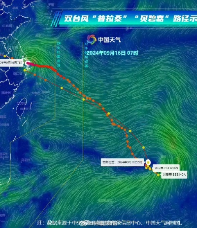 台风新消息今天最新动态，强风暴雨持续，多地启动应急响应