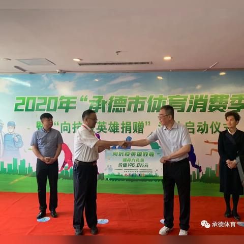 2020年疫情最新消息,全球抗疫进入关键阶段,多国加速疫苗接种与防控升级 2020年疫情最新消息,全球抗疫进入关键阶段,多国加速疫苗接种与防控升级