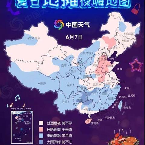 长沙未来15天天气预报，阴雨开场，周末气温回升至20℃
