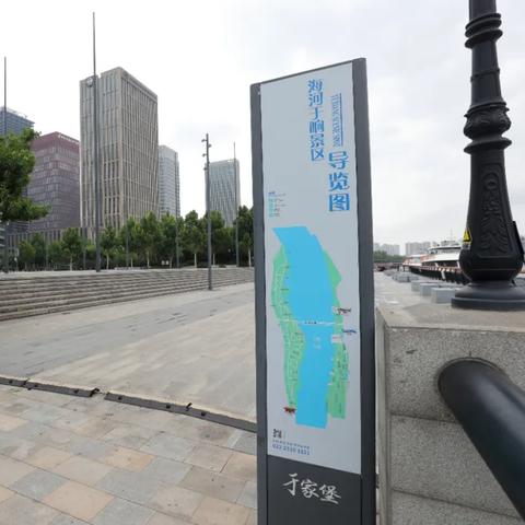 天津将迎特大暴雨，全城备战，守护城市安全