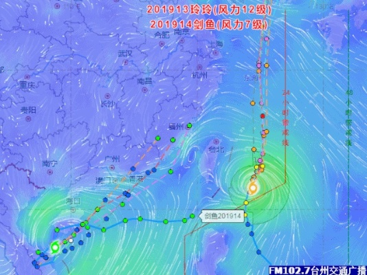 14号台风今天最新消息刚刚，强度持续升级，多地启动应急响应