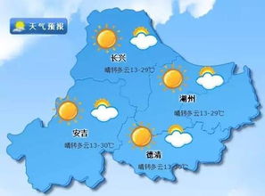 杭州天气预报最新,明日晴转多云,气温回升适宜出行 杭州天气预报最新,明日晴转多云,气温回升适宜出行