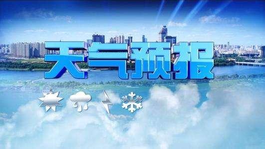 寒意渐浓,静待冬意—中央气象台提醒,未来冷空气活动频繁 寒意渐浓,静待冬意—中央气象台提醒,未来冷空气活动频繁