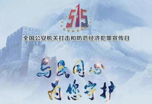 预警声声,守护中原—探访河南省气象台的风云故事 预警声声,守护中原—探访河南省气象台的风云故事