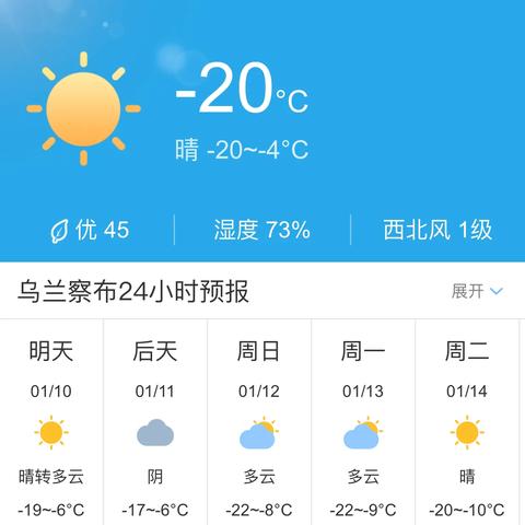 明日天气预报24小时，晴雨冷暖，尽在掌握