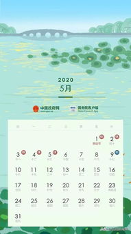 央视一套天气预报，三十七年如一日的国家时间