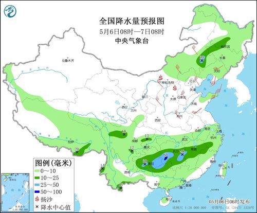中国天气网发布未来三天全国天气预报,南北温差显著,部分地区需防范强对流天气 中国天气网发布未来三天全国天气预报,南北温差显著,部分地区需防范强对流天气
