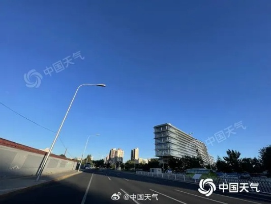北京今天天气，风过无痕，心有晴空
